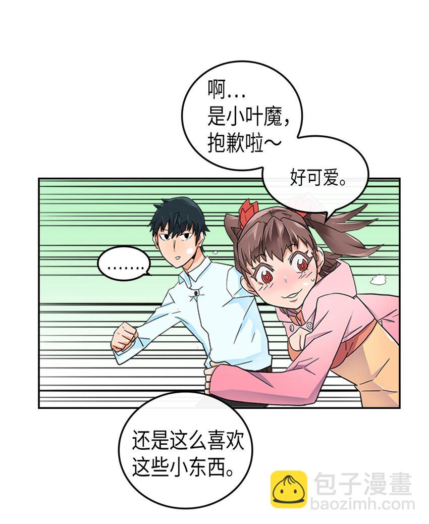 004 04(1/2)-第4话