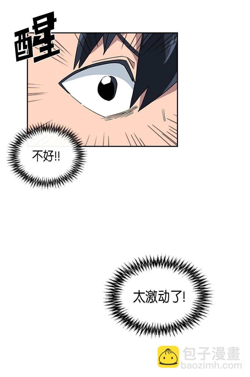 004 04(1/2)-第4话
