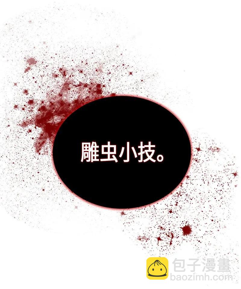 032 32(1/2)-第32话