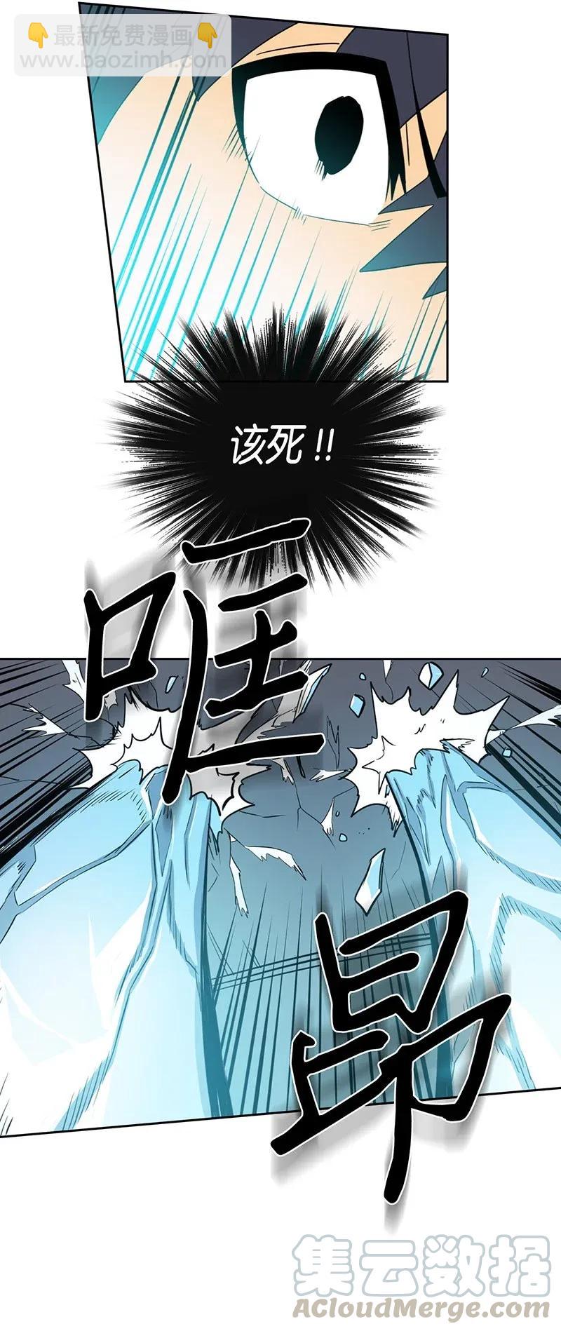 032 32(1/2)-第32话