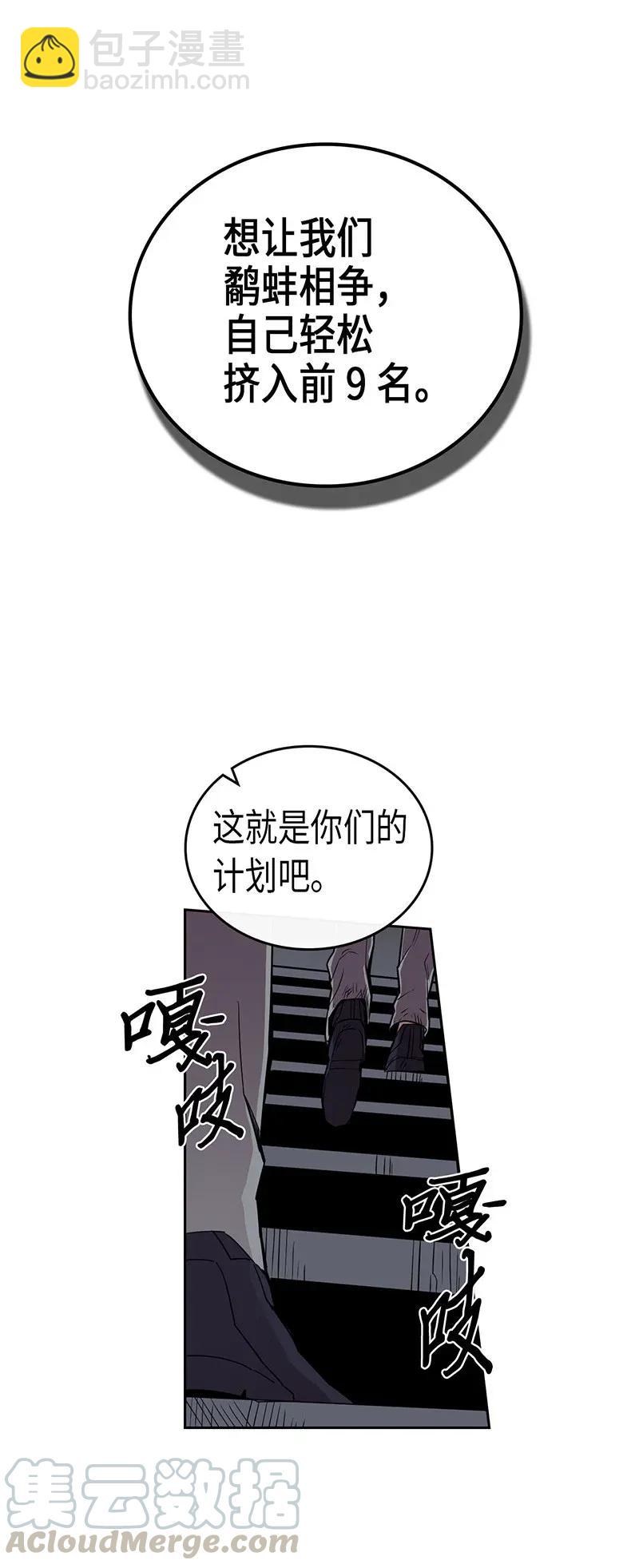 032 32(1/2)-第32话
