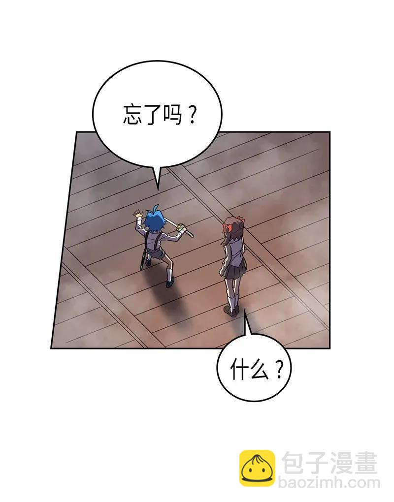 034 34(1/2)-第34话