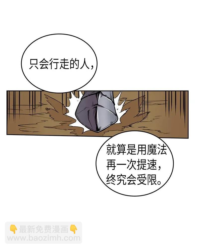 036 36(1/2)-第36话