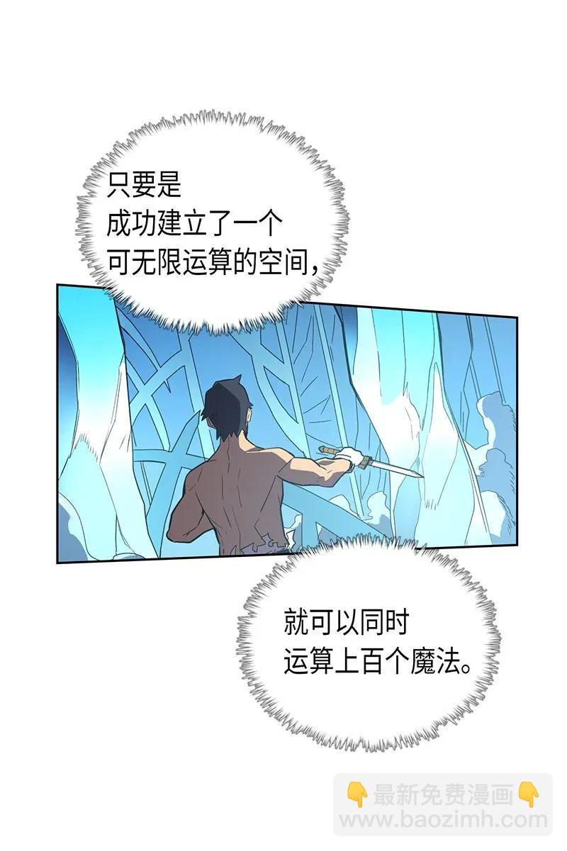 036 36(1/2)-第36话