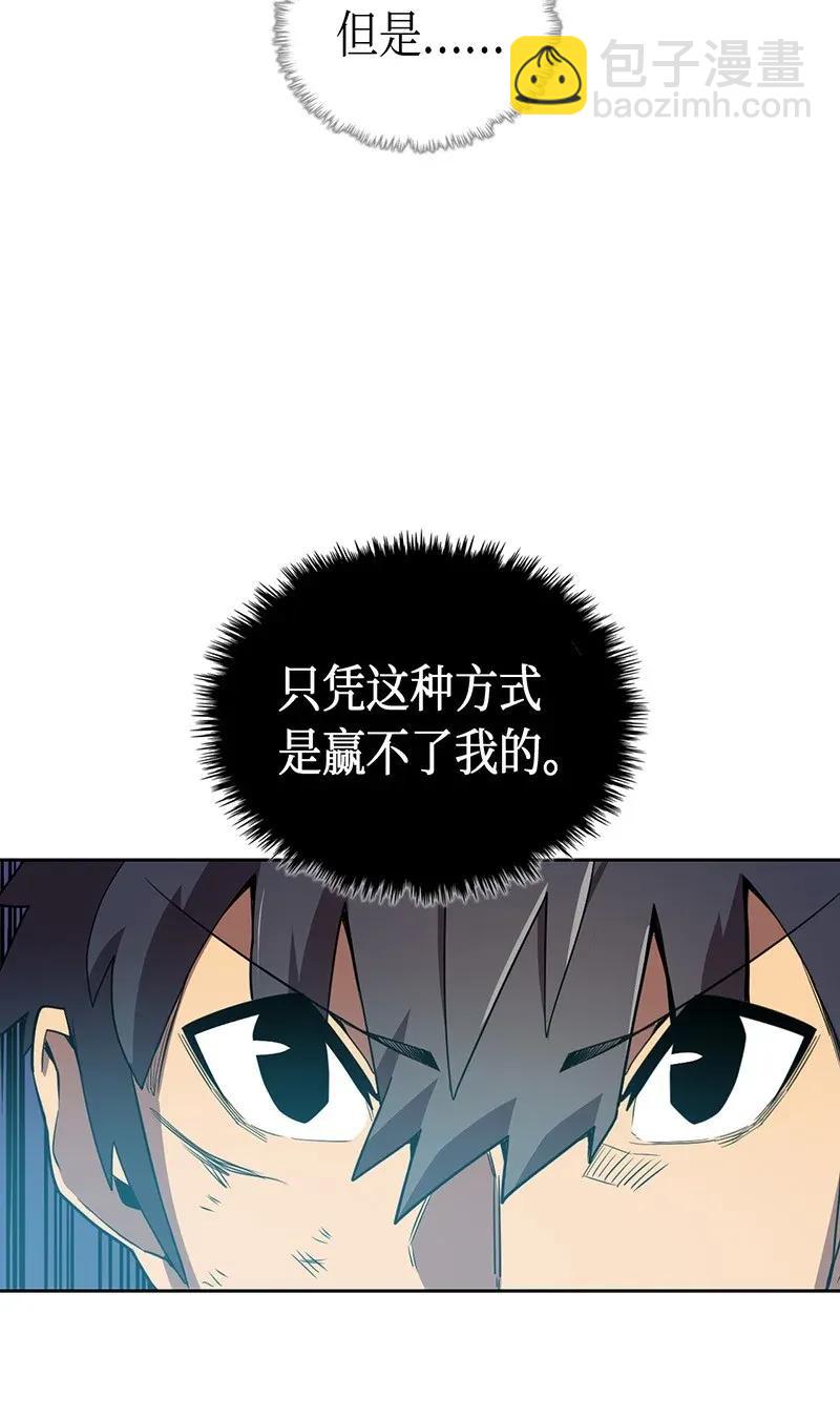 036 36(1/2)-第36话