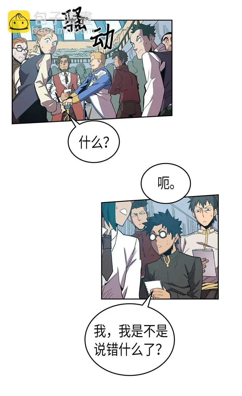 036 36(1/2)-第36话