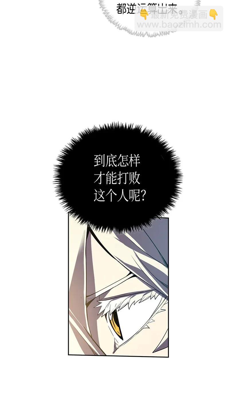 036 36(1/2)-第36话