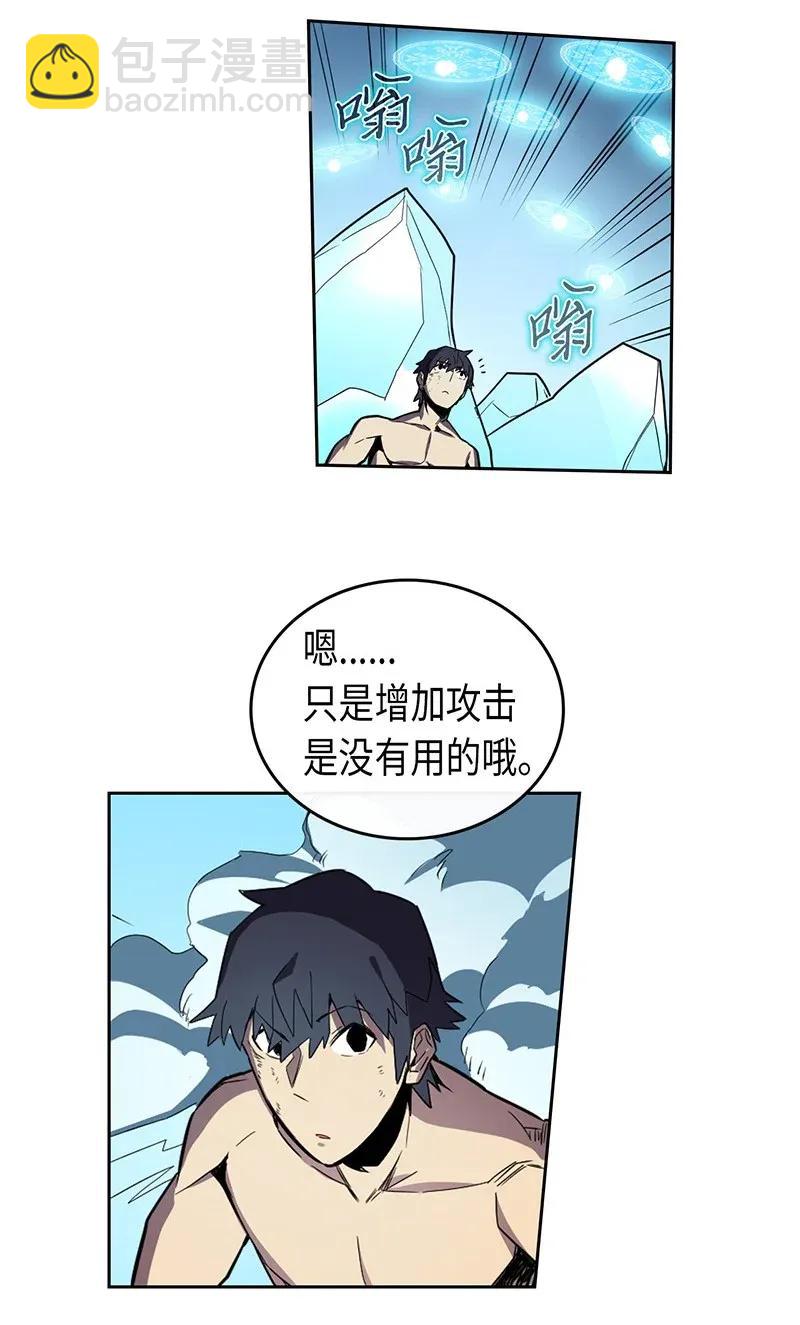 036 36(1/2)-第36话