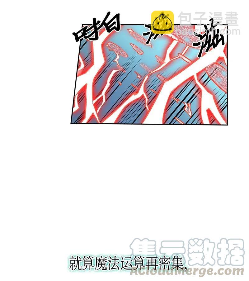 036 36(1/2)-第36话