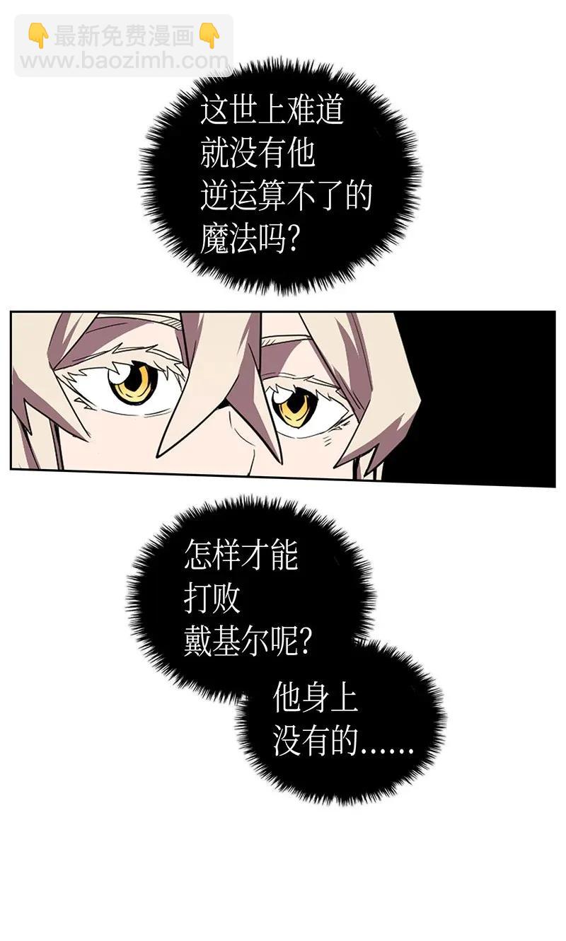 036 36(1/2)-第36话