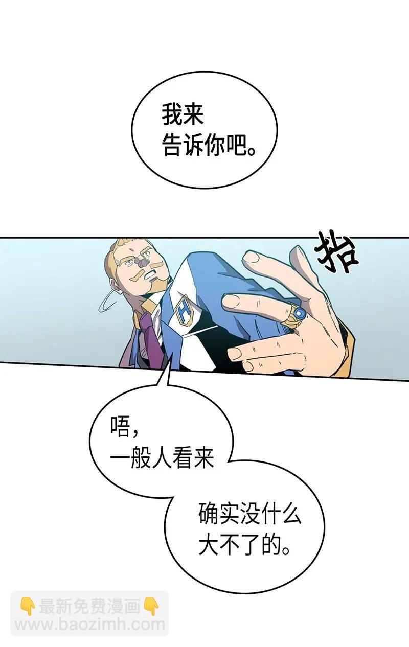 036 36(1/2)-第36话