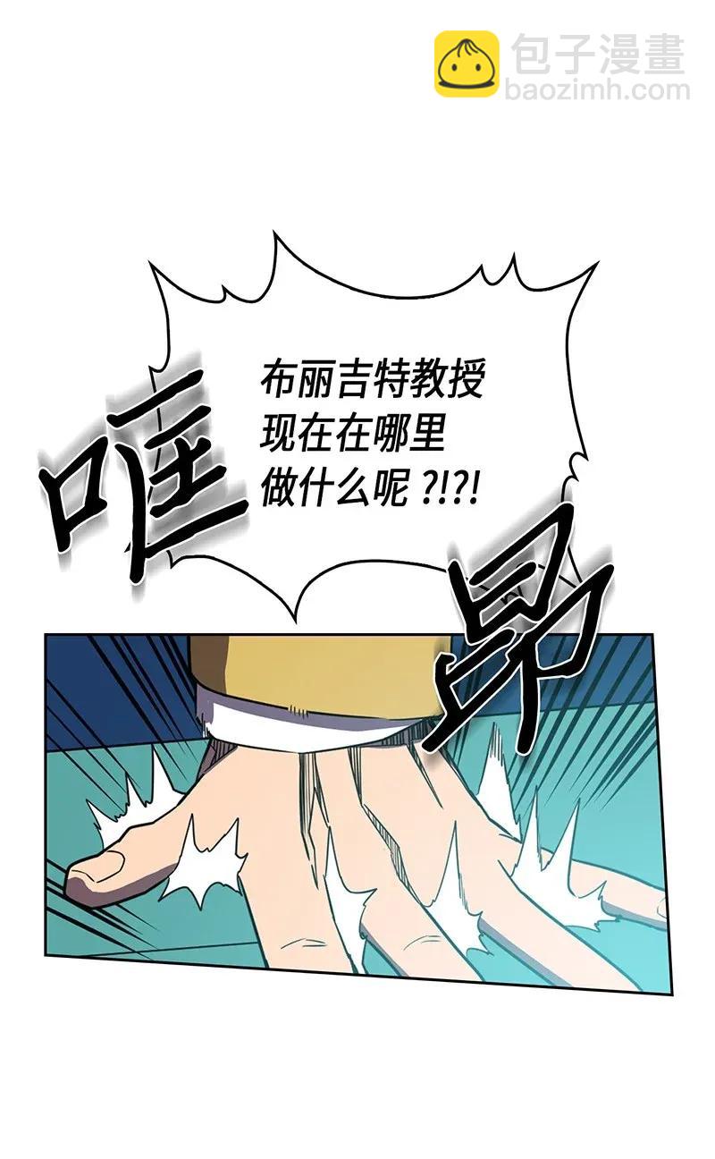 038 38(1/2)-第38话
