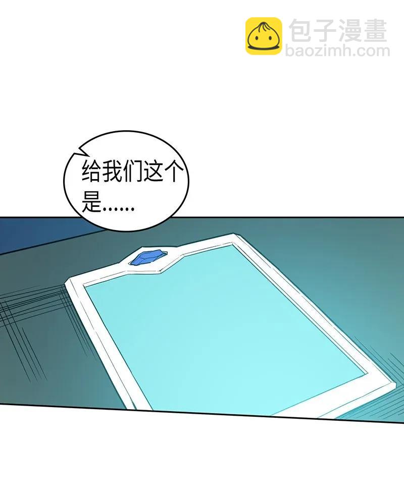038 38(1/2)-第38话