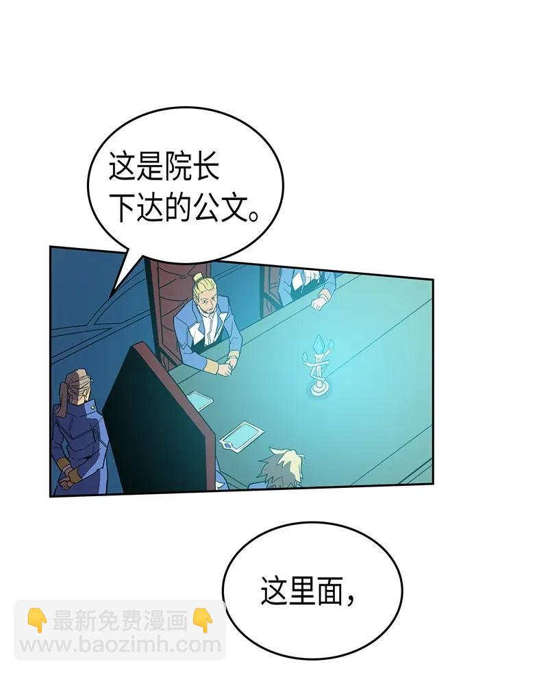 038 38(1/2)-第38话