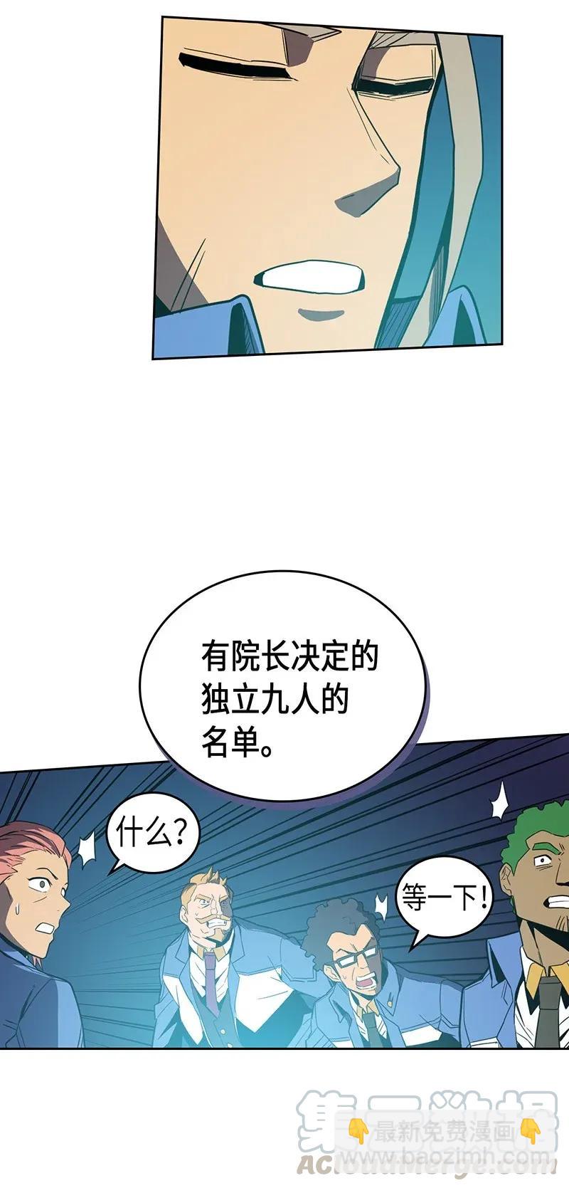 038 38(1/2)-第38话