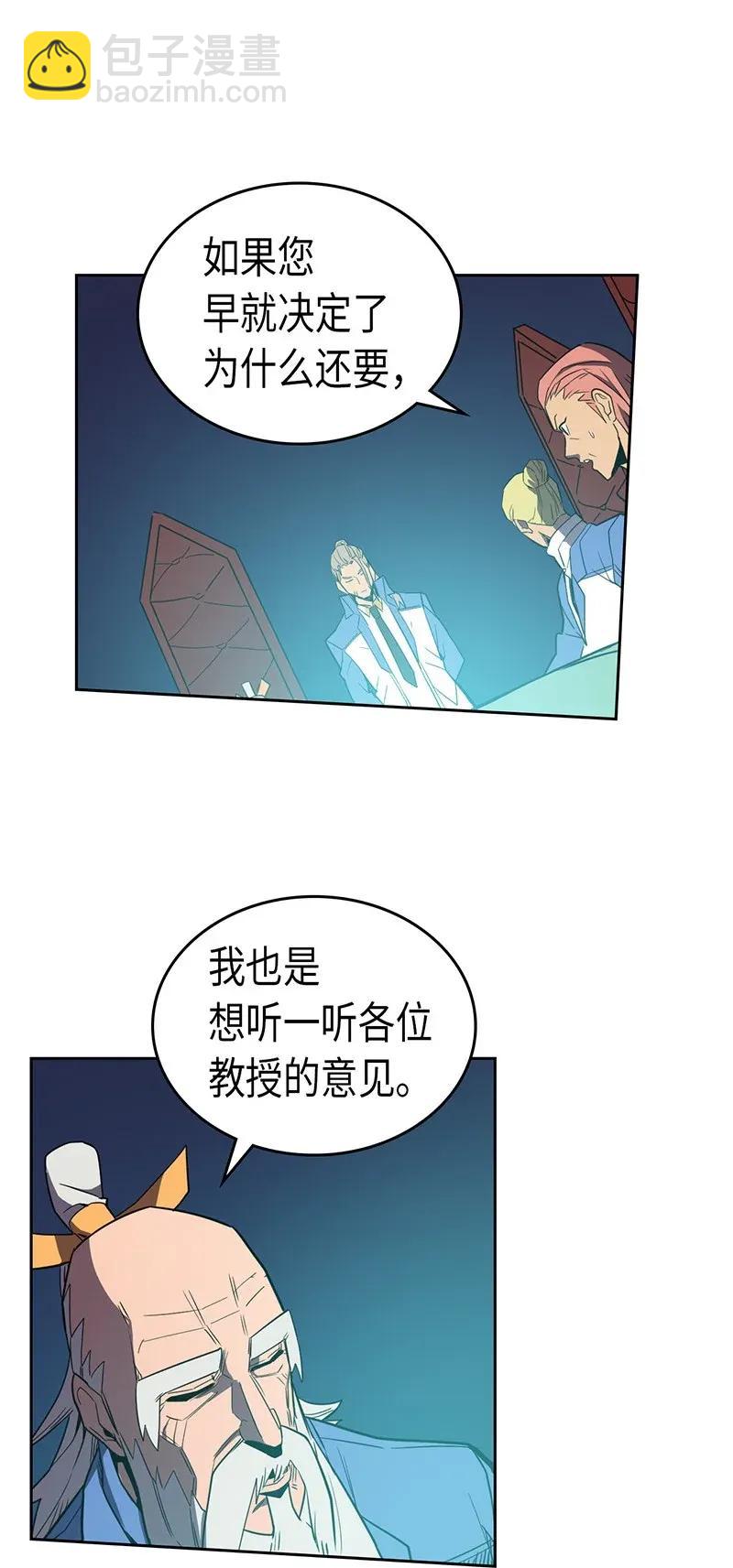 038 38(1/2)-第38话