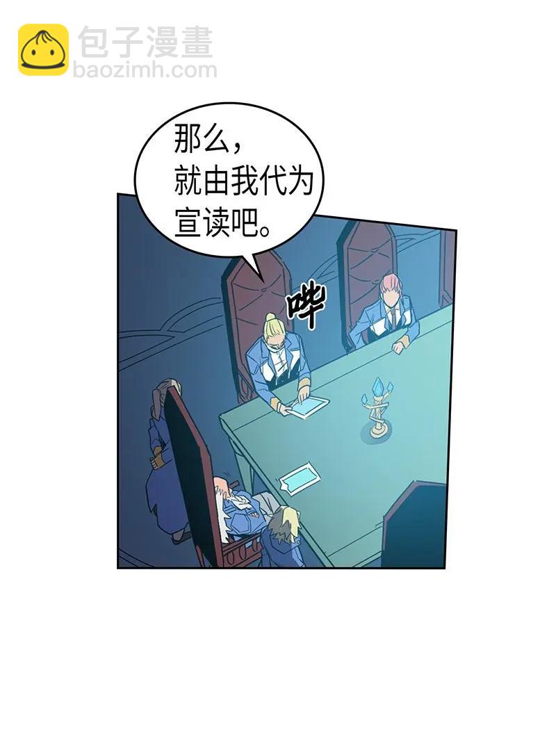 038 38(1/2)-第38话
