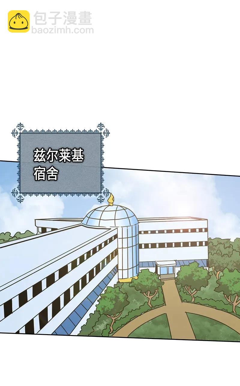 038 38(1/2)-第38话