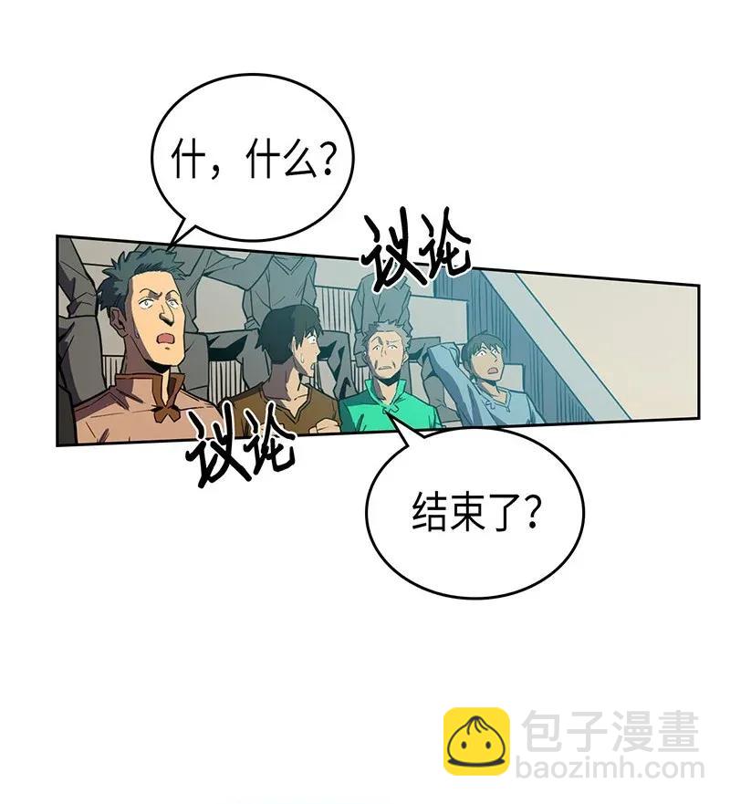 038 38(1/2)-第38话