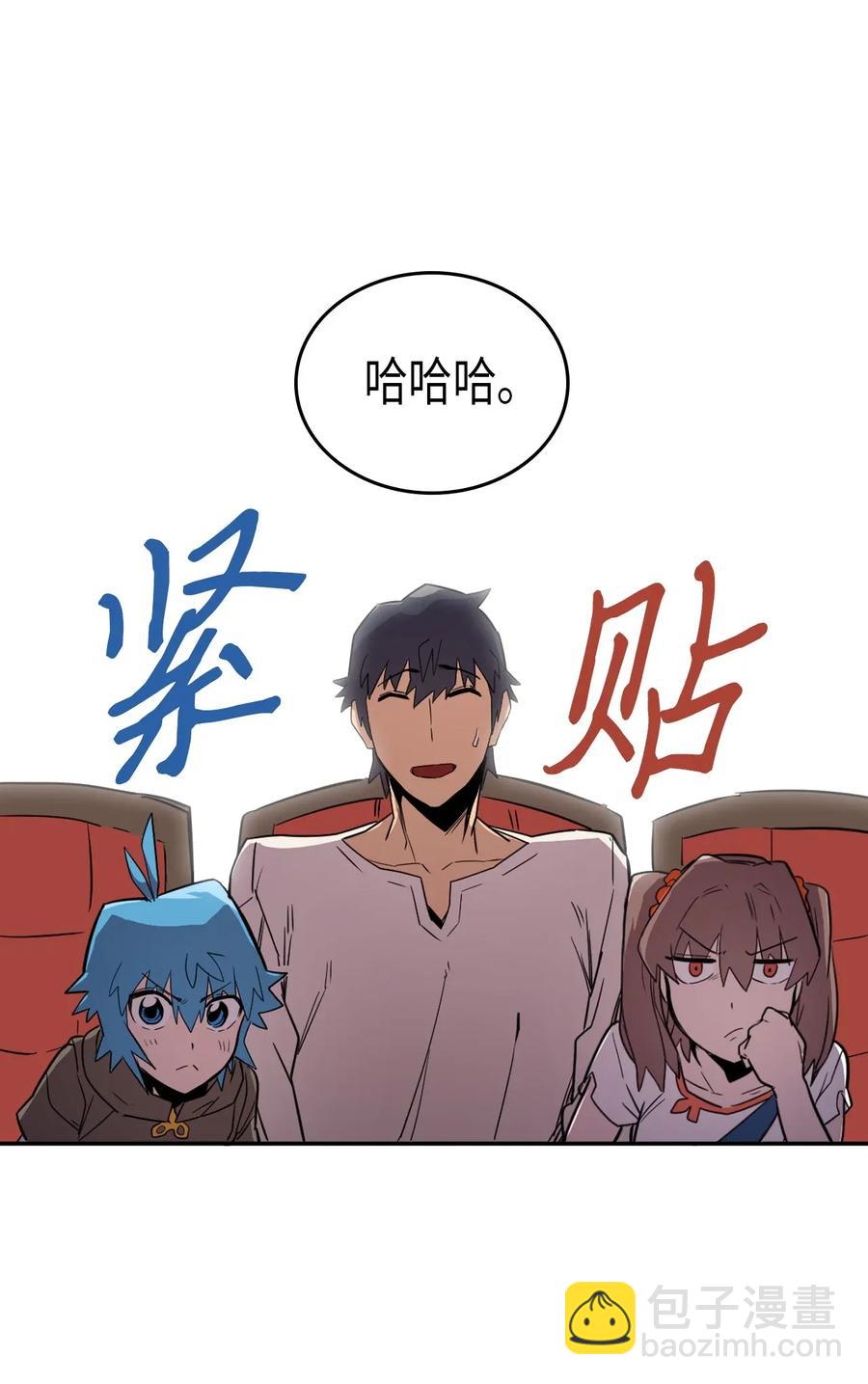 038 38(1/2)-第38话