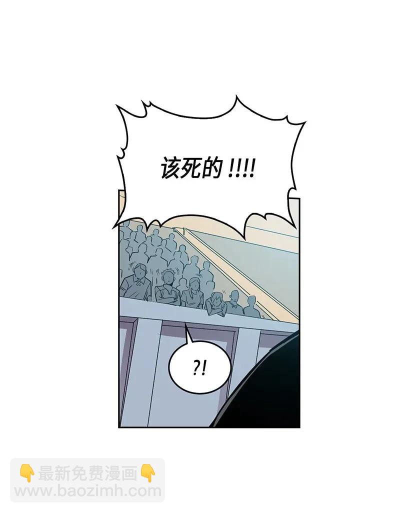 038 38(1/2)-第38话
