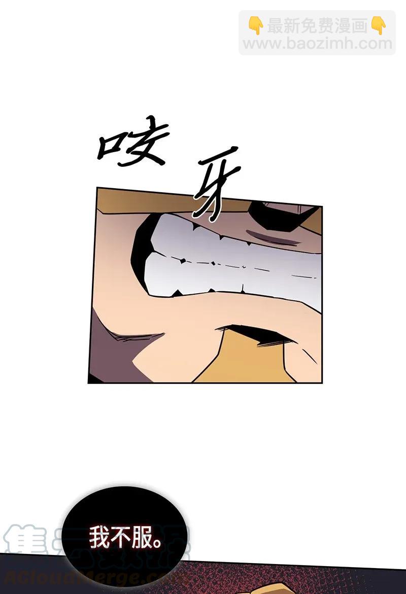 038 38(1/2)-第38话