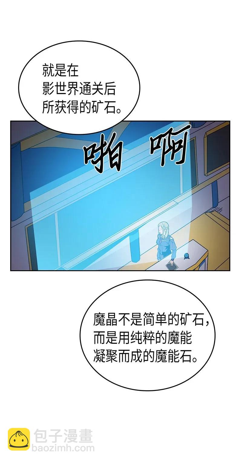 040 40(1/2)-第40话