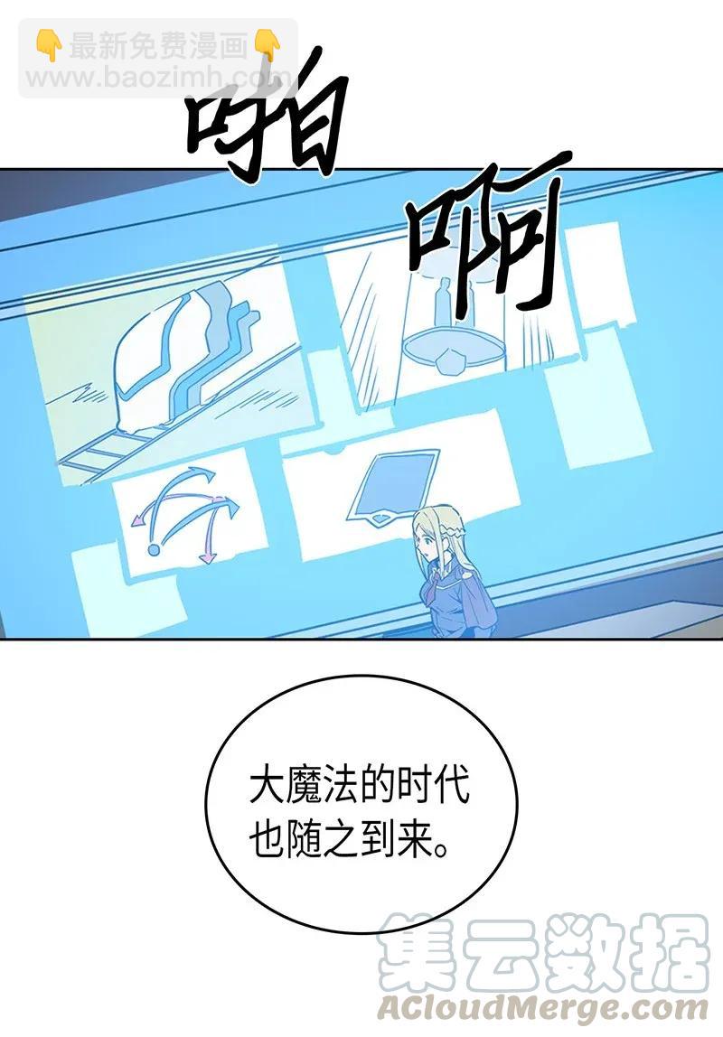040 40(1/2)-第40话