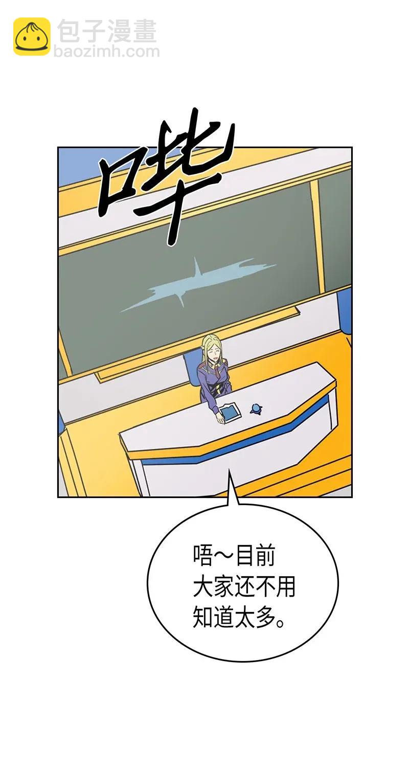 040 40(1/2)-第40话