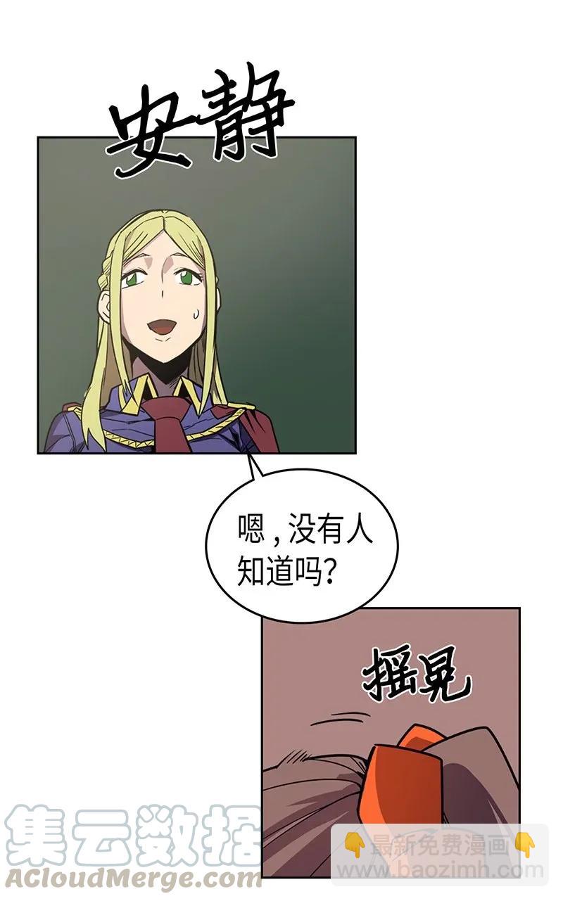 040 40(1/2)-第40话