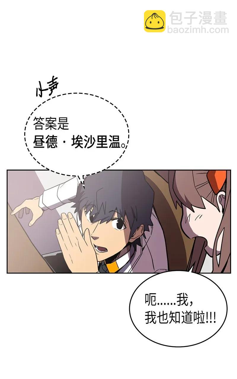 040 40(1/2)-第40话