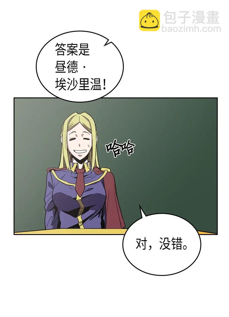 040 40(1/2)-第40话