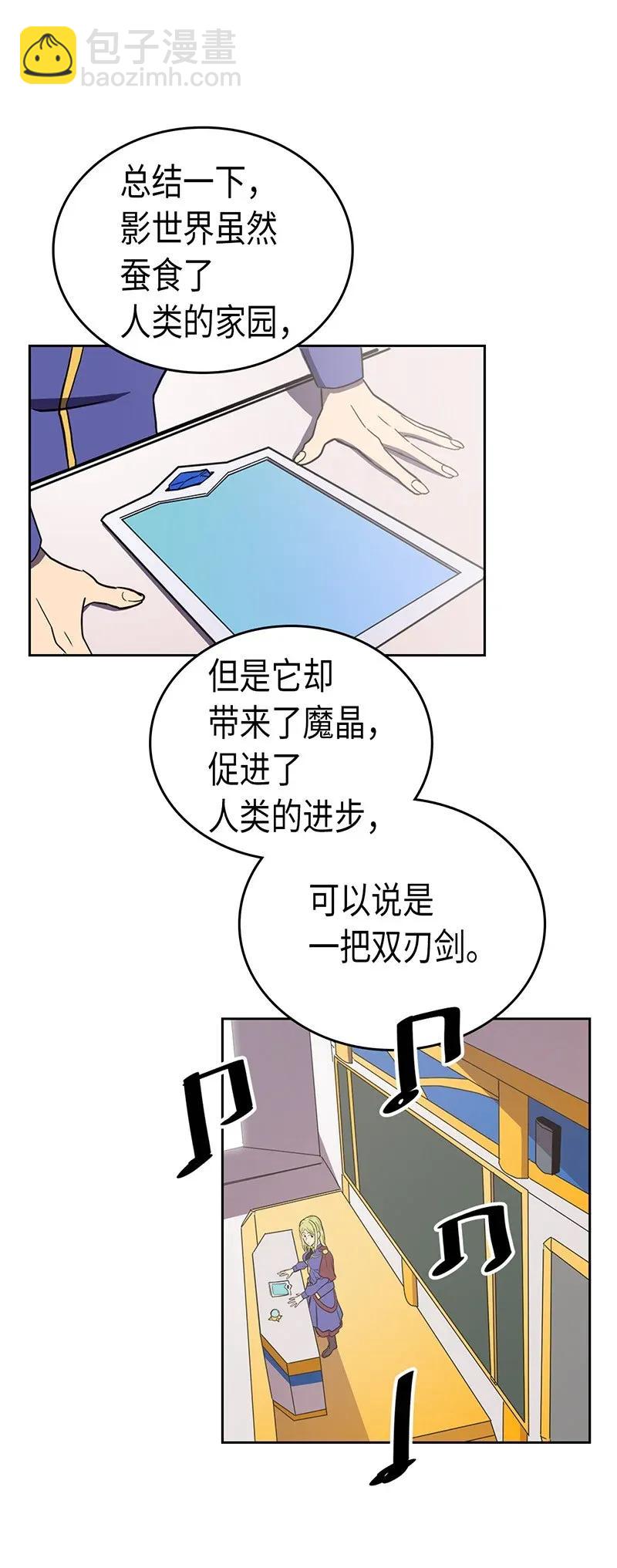 040 40(1/2)-第40话