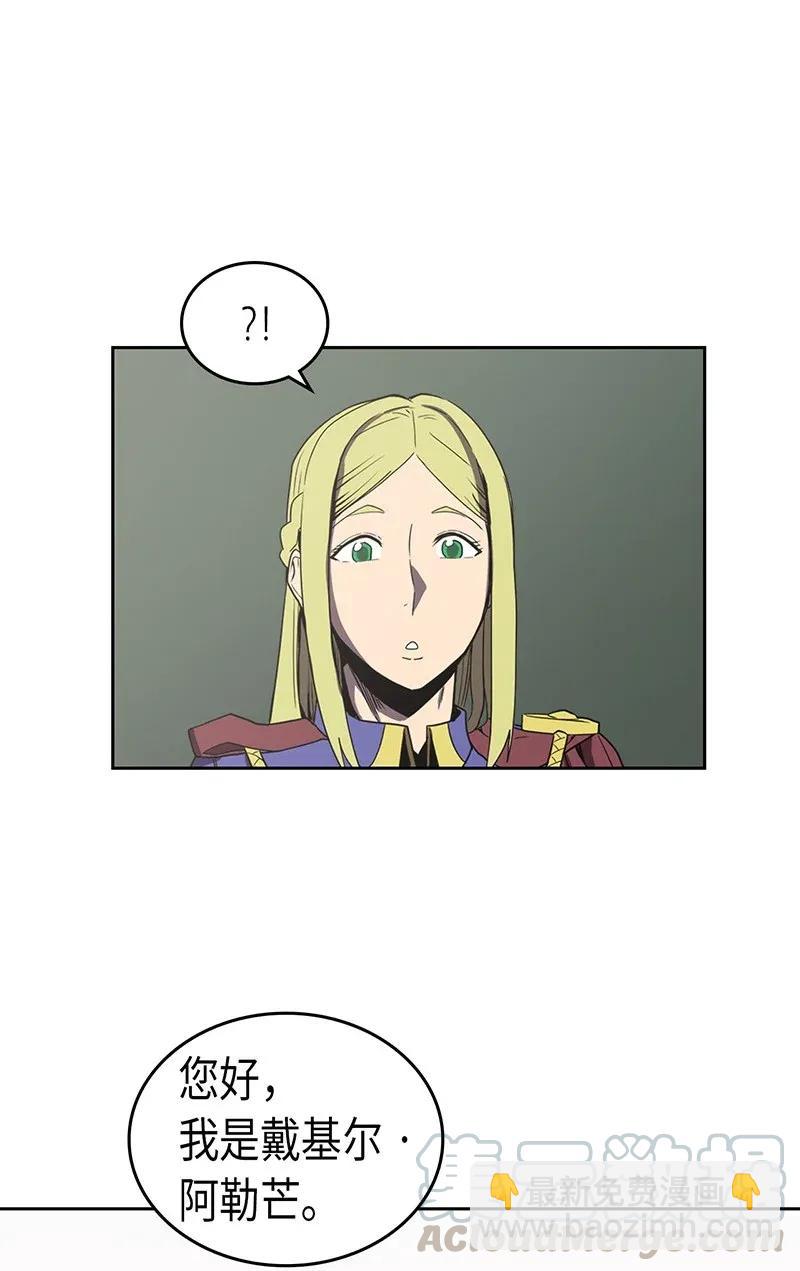 040 40(1/2)-第40话