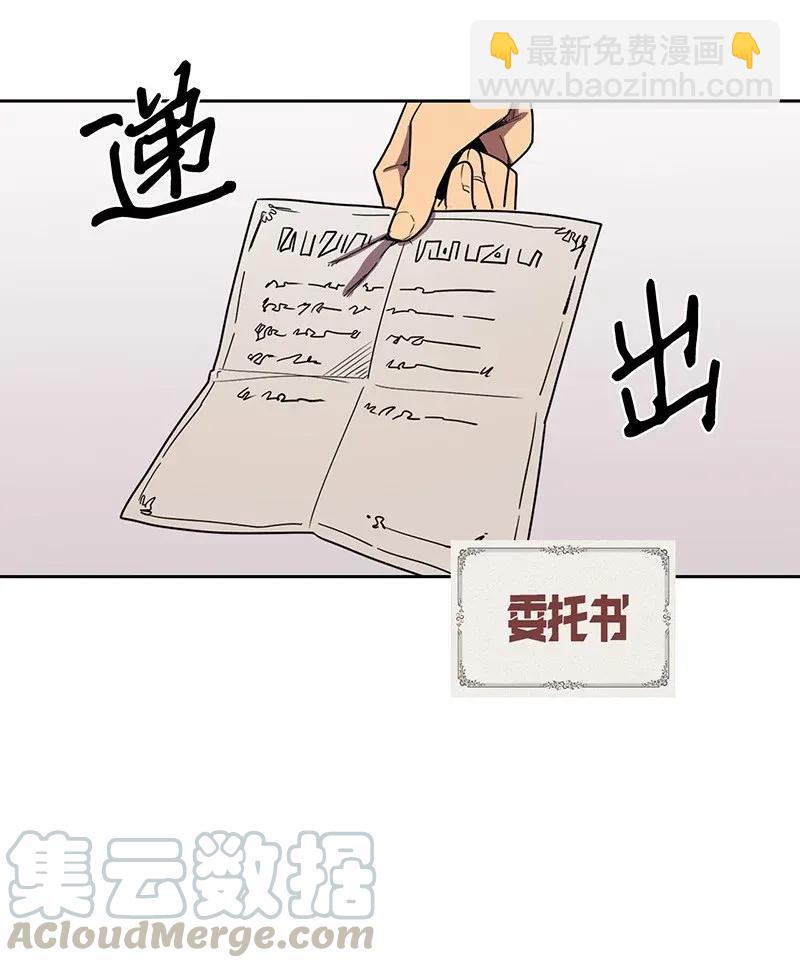 040 40(1/2)-第40话