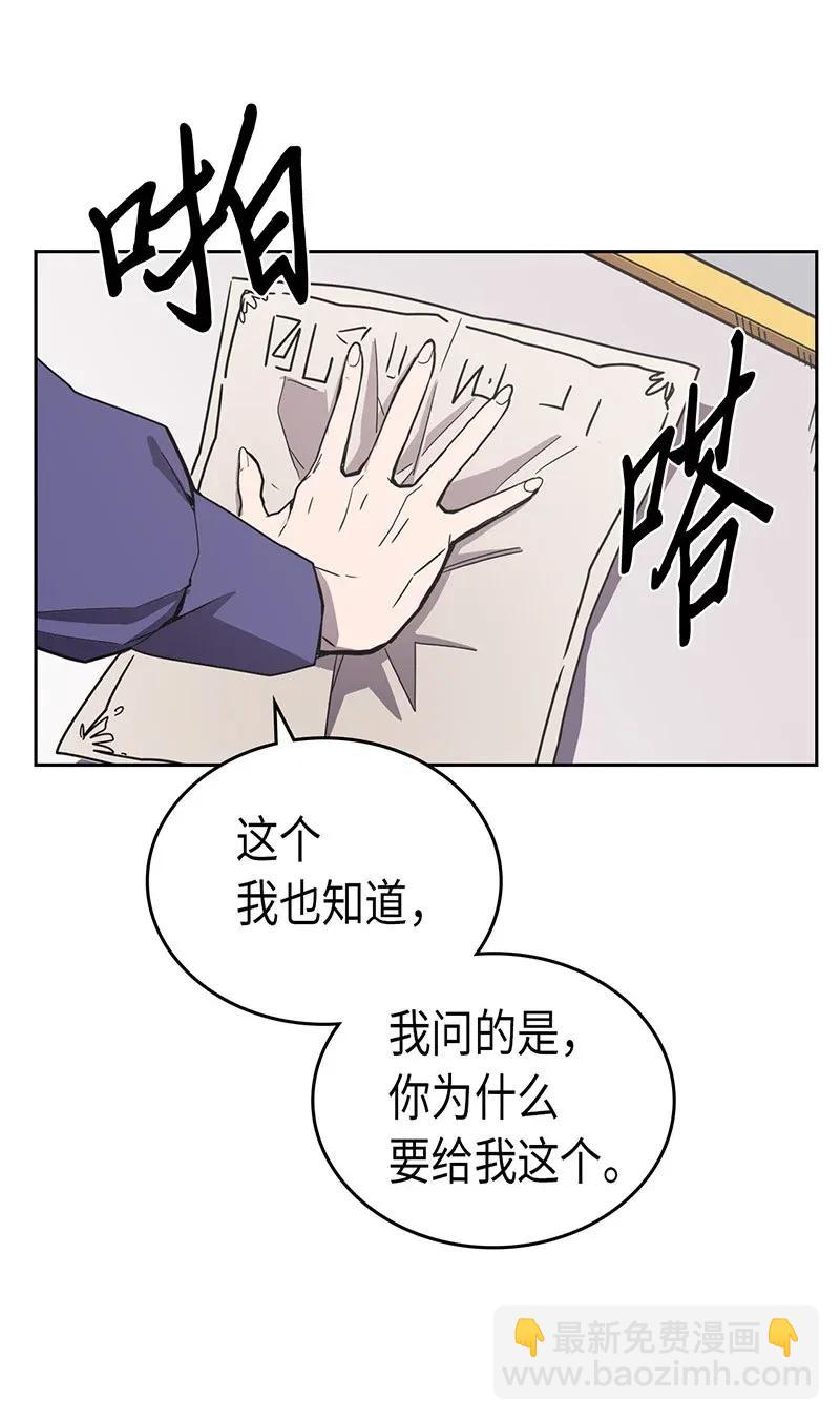 040 40(1/2)-第40话