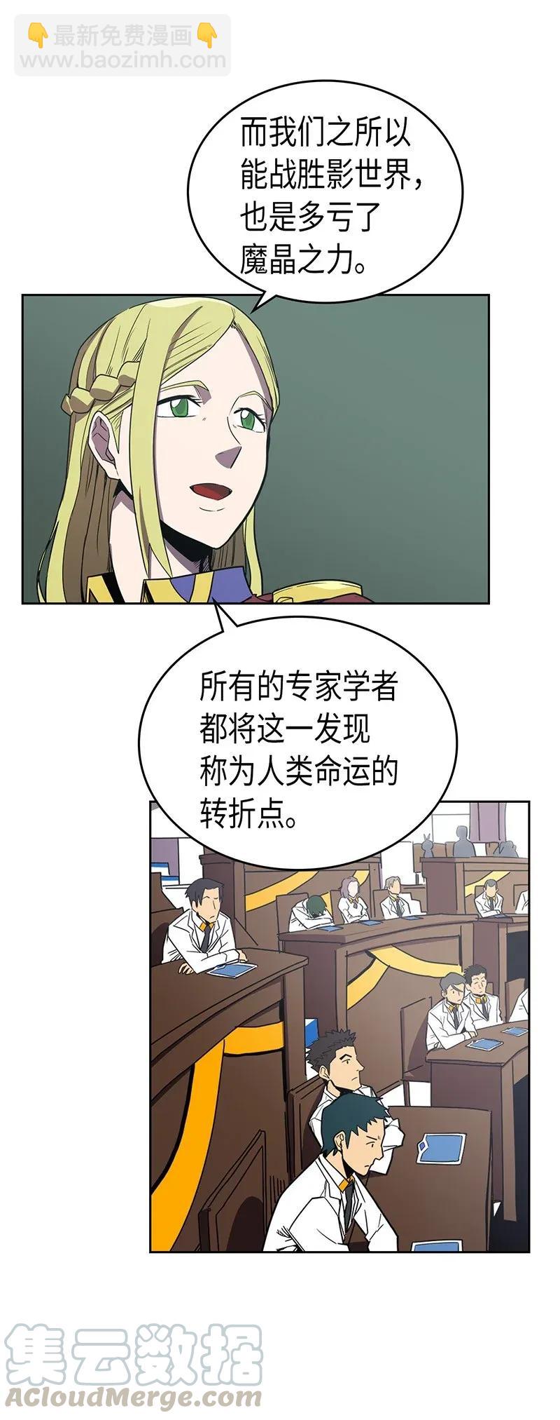 040 40(1/2)-第40话