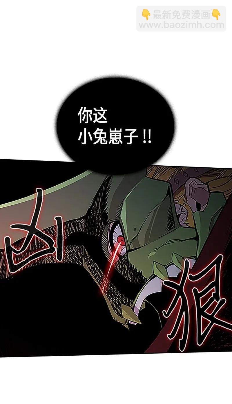 042 42(1/2)-第42话