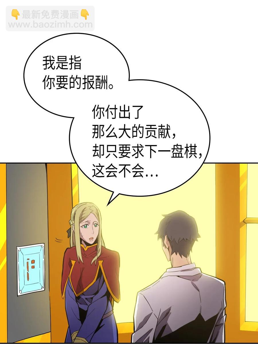 044 44(1/2)-第44话