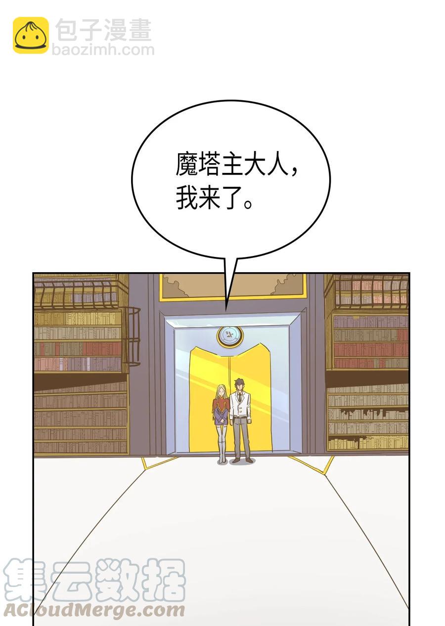 044 44(1/2)-第44话