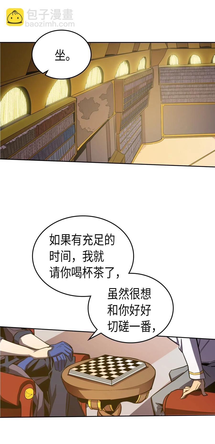 044 44(1/2)-第44话