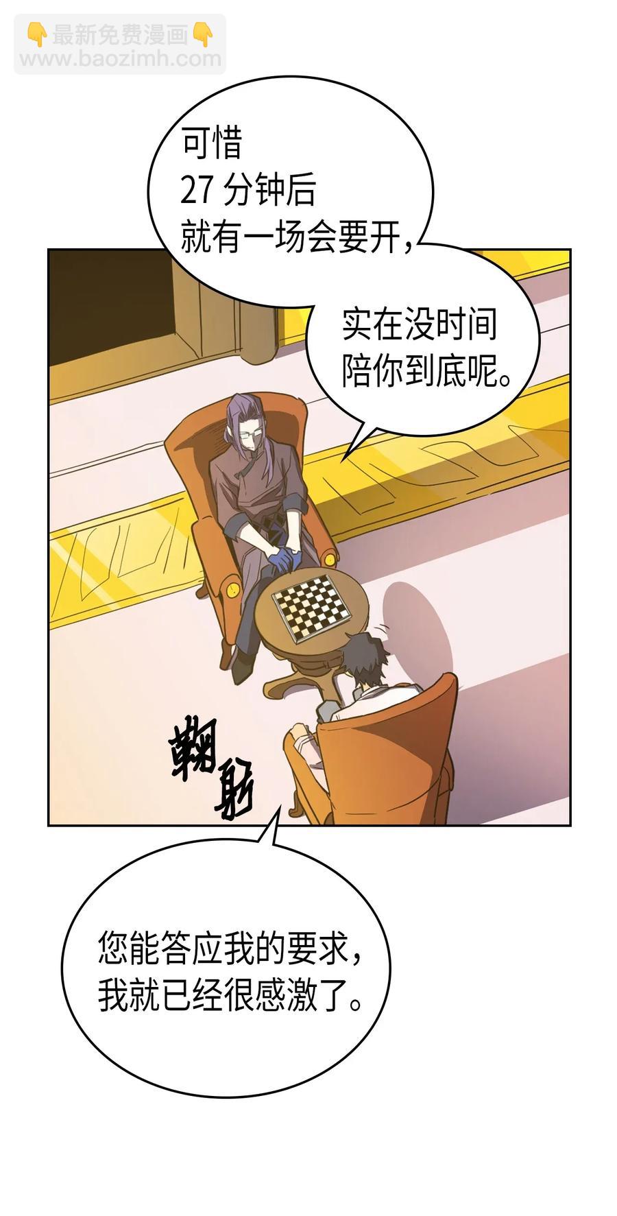 044 44(1/2)-第44话