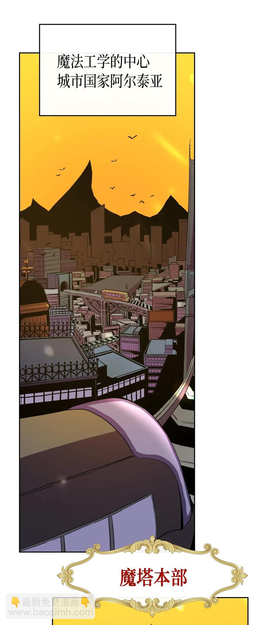 044 44(1/2)-第44话