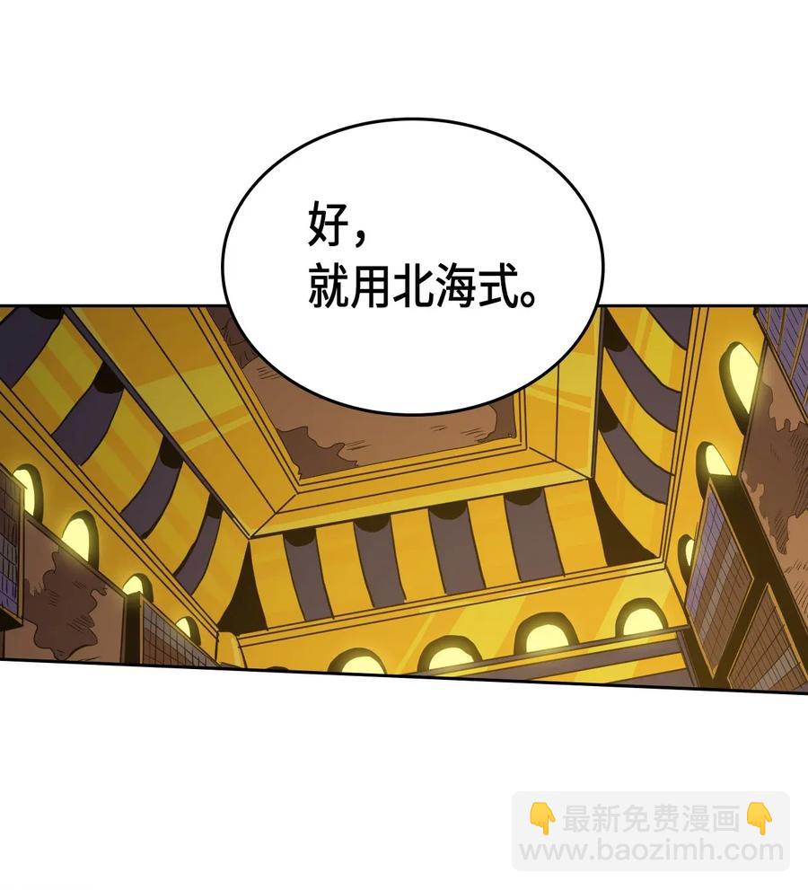 044 44(1/2)-第44话