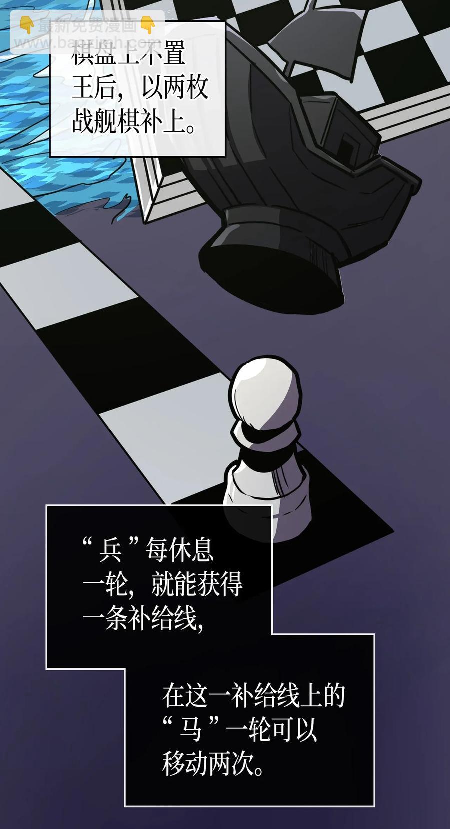 044 44(1/2)-第44话