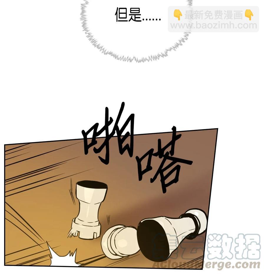 044 44(1/2)-第44话