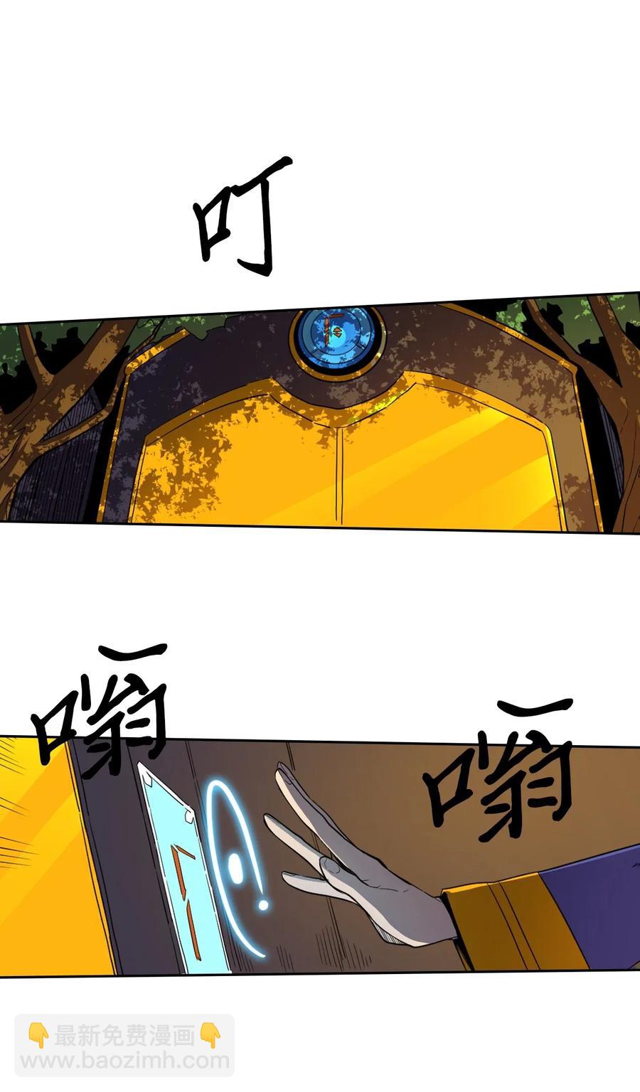 044 44(1/2)-第44话