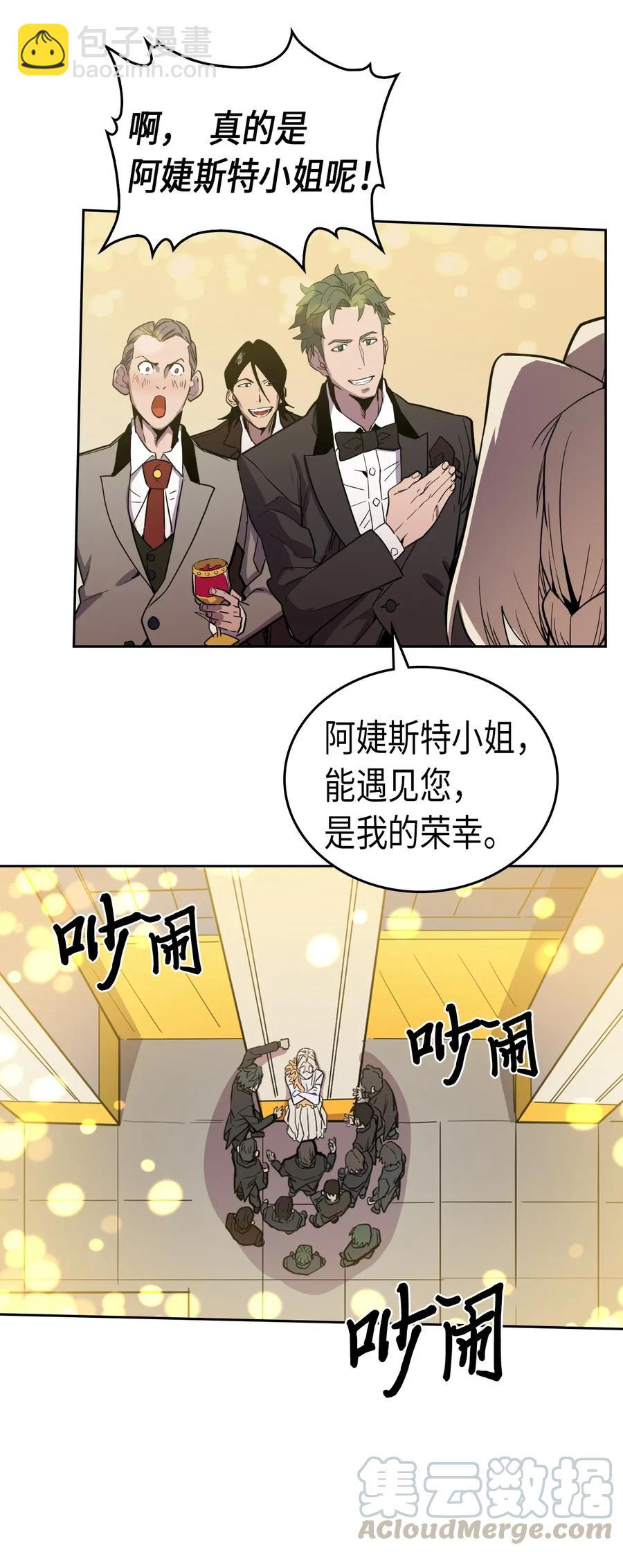046 46(1/2)-第46话
