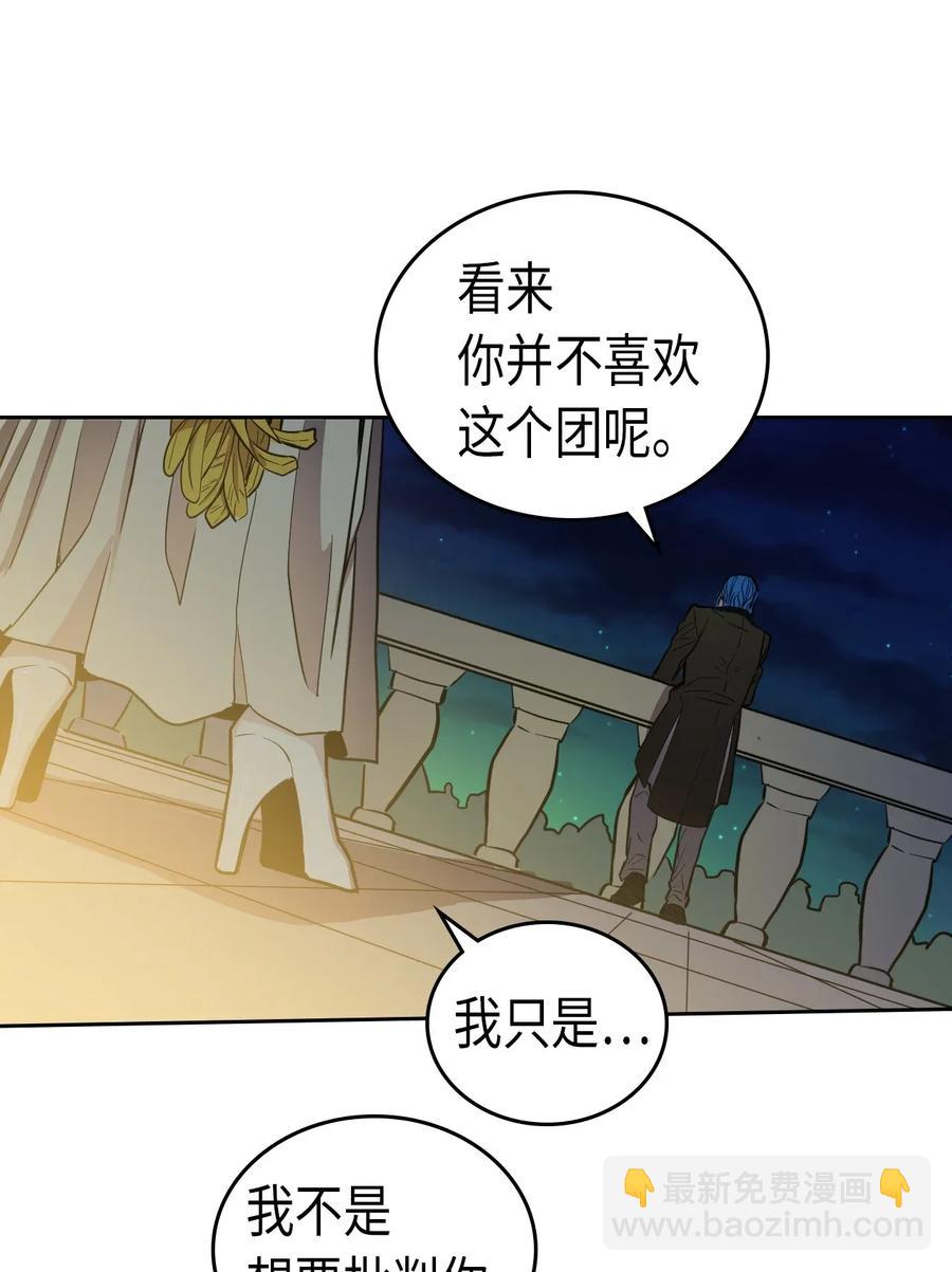 046 46(1/2)-第46话