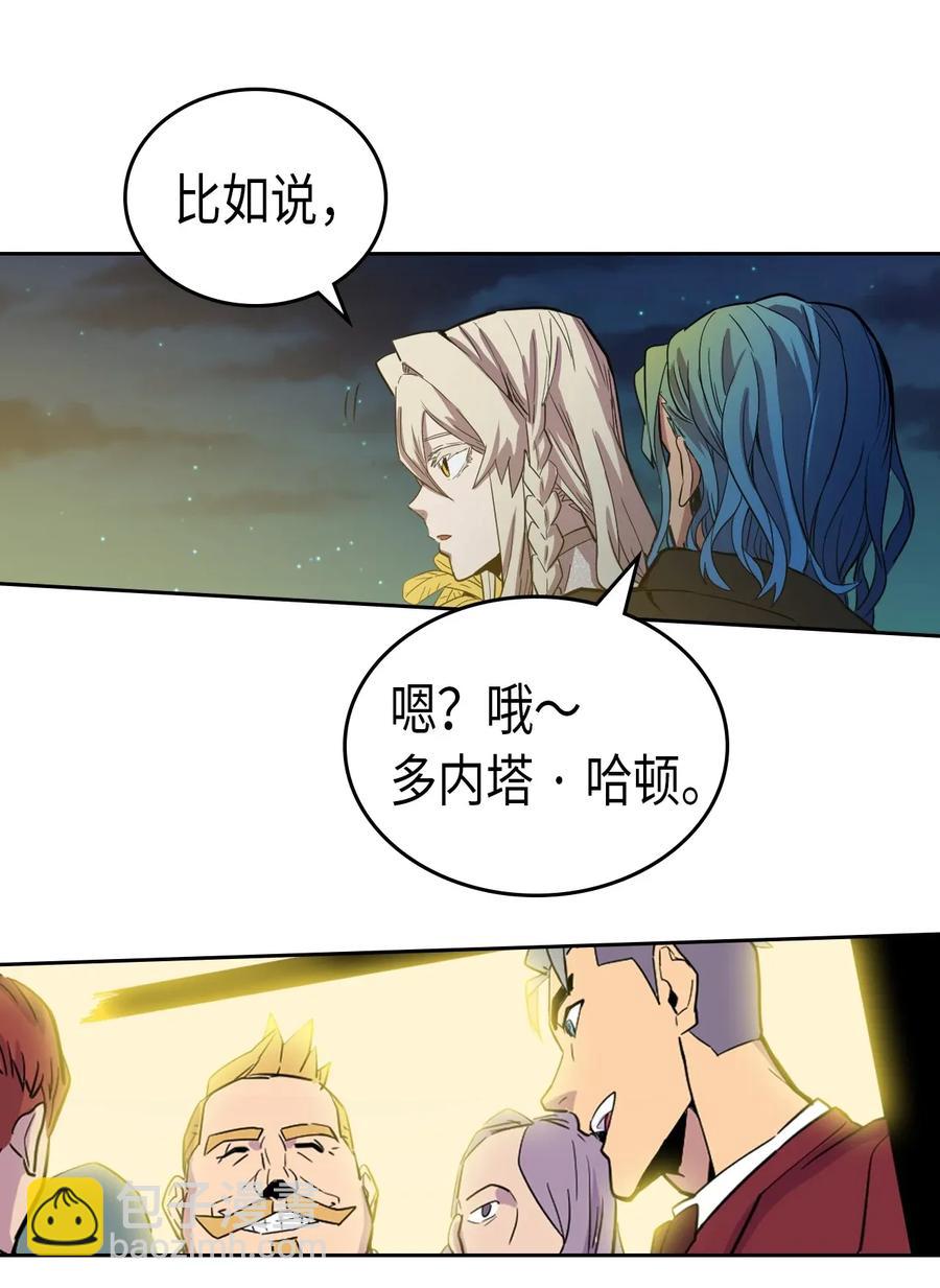 046 46(1/2)-第46话